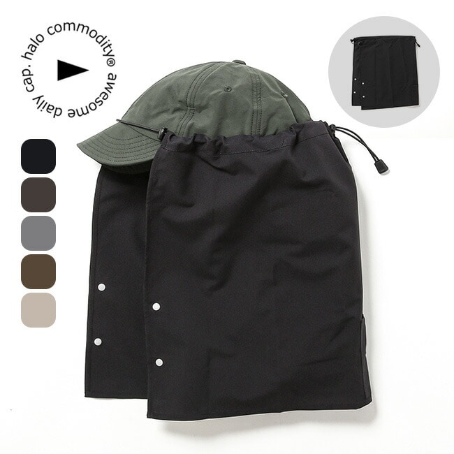 halo commodity ハロコモディティー クレストシェード