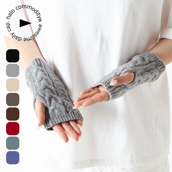 halo commodity ハロコモディティー ストラタスアームウォーマーズ