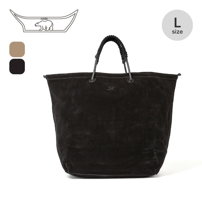 HAIDA ハイダ グラハムコレクション スエードL