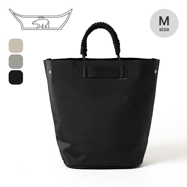 HAIDA ハイダ パラフィン キャンバス(ナヌークオーバル)コレクション M