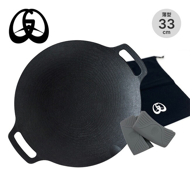 JHQ ジェイエイチキュー マルチグリドル33cm