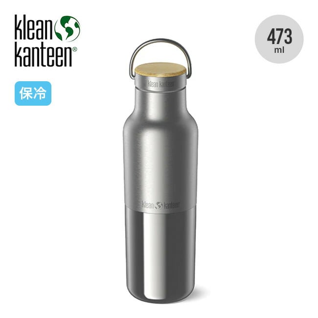 Klean Kanteen クリーンカンティーン ライズクラシックバンブー16oz(473ml)