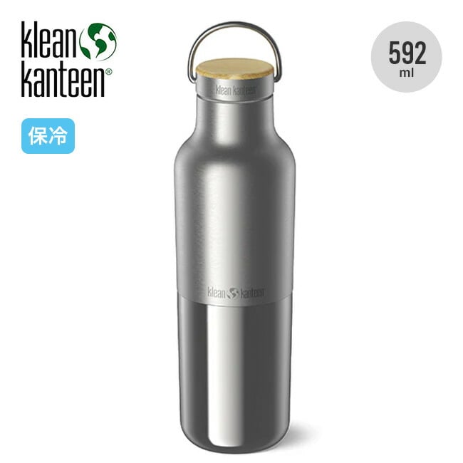 Klean Kanteen クリーンカンティーン ライズクラシックバンブー20oz(592ml)