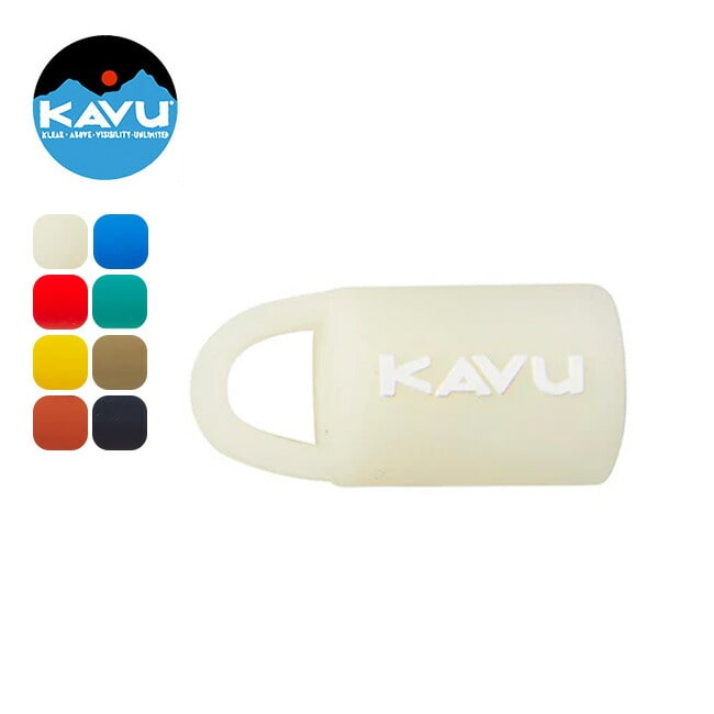 KAVU カブー リップケース