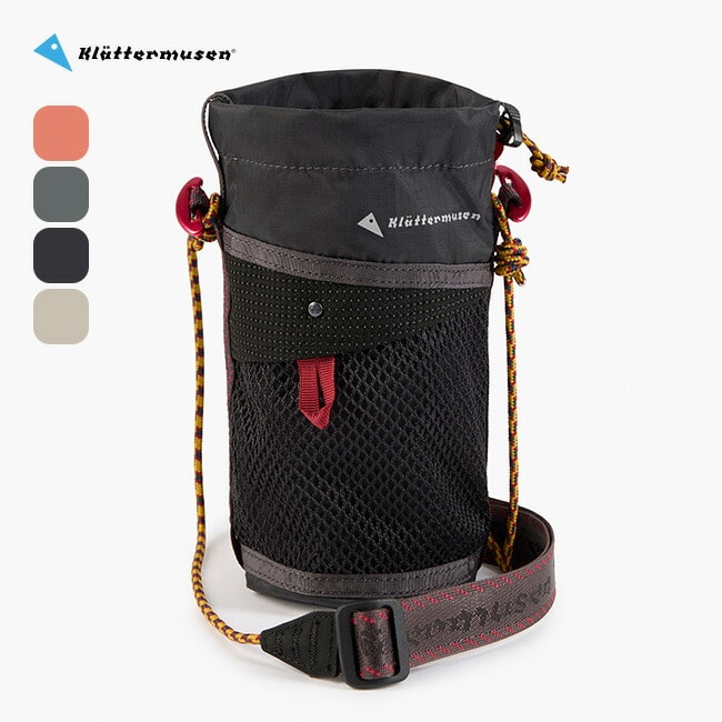 KLATTERMUSEN クレッタルムーセン アルギアボトルホルダー