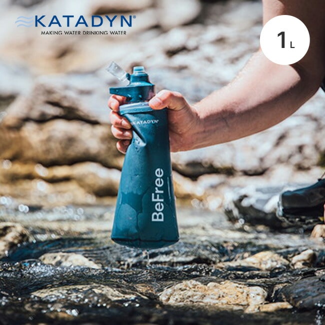 KATADYN カタダイン ビーフリーAC 1.0L