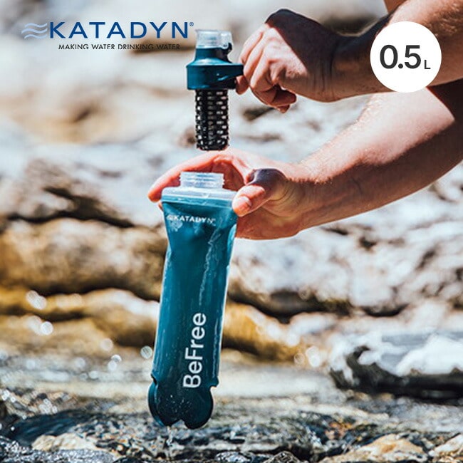 KATADYN カタダイン ビーフリーAC 0.5L