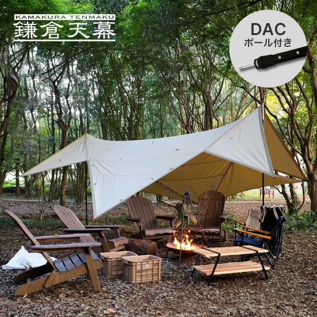 鎌倉天幕 タープ420TC DAC