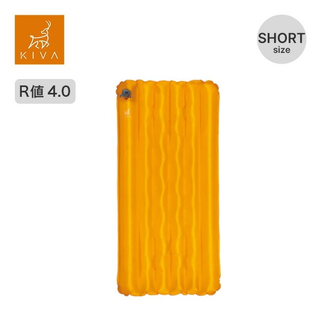 KIVA OUTDOORS キバアウトドアーズ インシュレーテッドベンチャーRec ワイド/ショート