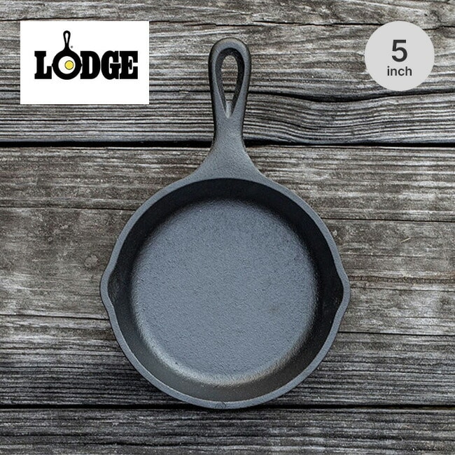 LODGE ロッジ スキレット 5インチ