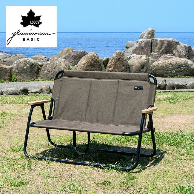 LOGOS ロゴス グランベーシック チェアfor2