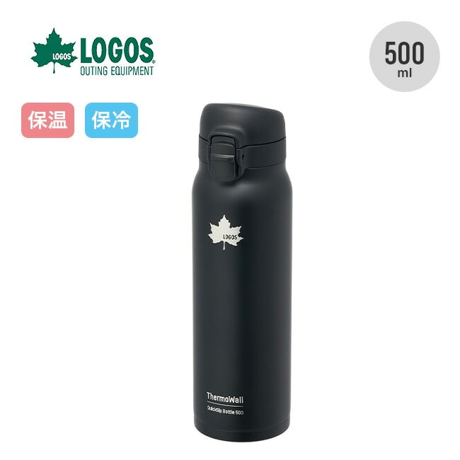 LOGOS ロゴス ThermoWall 真空断熱 ワンタッチボトル 500