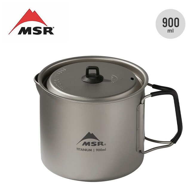 MSR エムエスアール タイタンケトル900ml