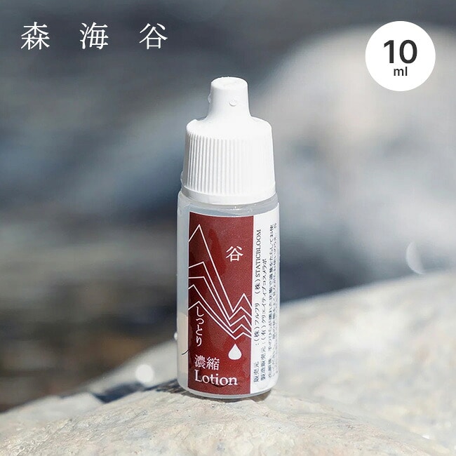 森海谷 谷 濃厚化粧水 しっとりタイプ