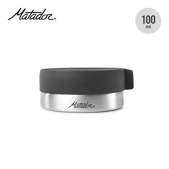 Matador マタドール トラベルキャニスター100ml