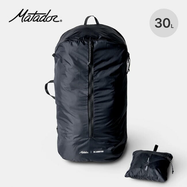 Matador マタドール パッカブルランドリーバッグ