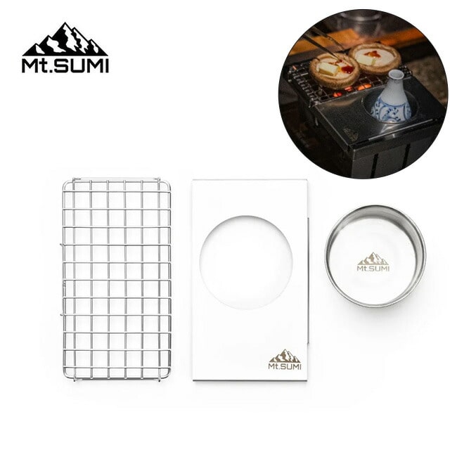 Mt.SUMI マウントスミ 野燗炉キット(パーフェクトグリルミニ)