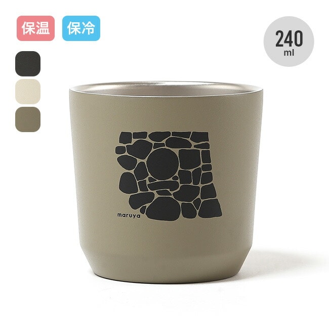 丸や マルヤ 丸や TO GO タンブラー 240ml