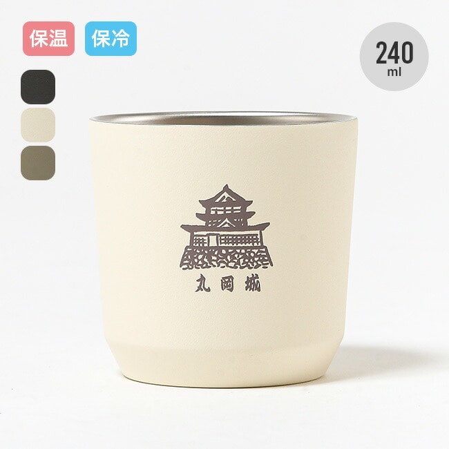 丸や マルヤ 丸岡城 TO GO タンブラー 240ml