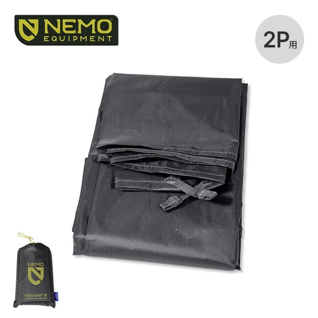 NEMO Equipment ニーモイクイップメント ダガーリッジオズモ2P用フットプリント