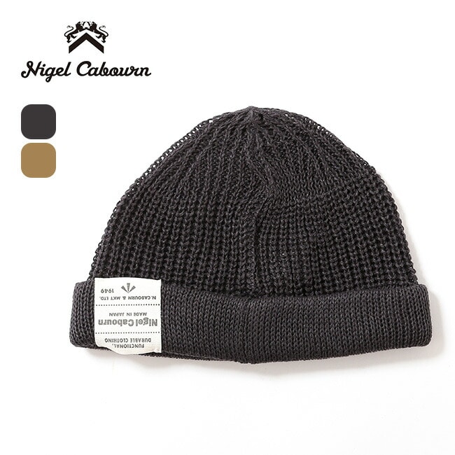 NIGEL CABOURN ナイジェルケーボン ビーニーヘンプ