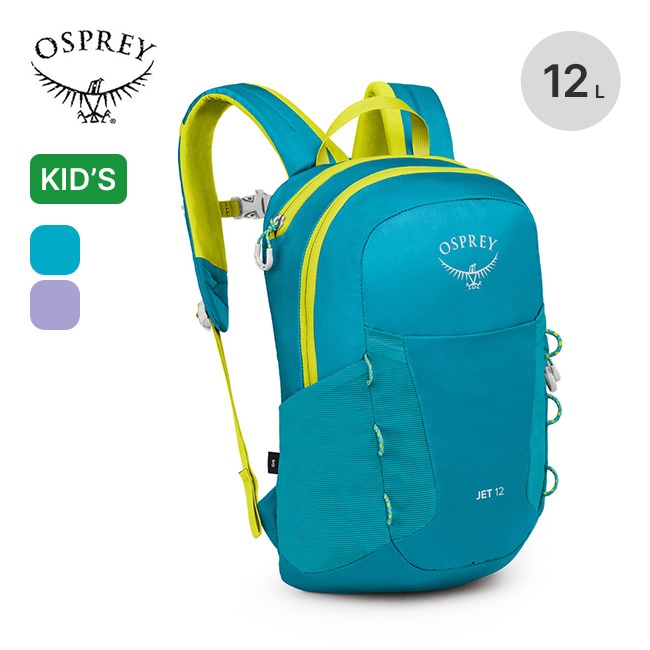 OSPREY オスプレー ジェット 12