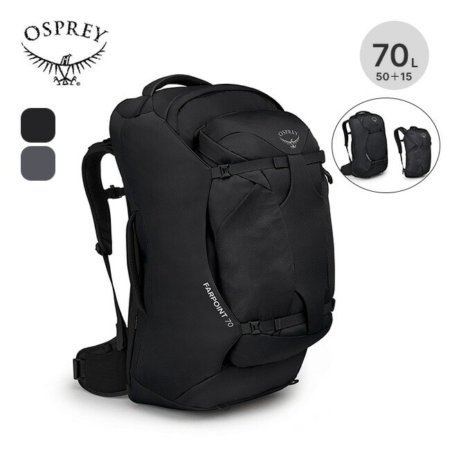 OSPREY オスプレー ファーポイント70トラベルパック