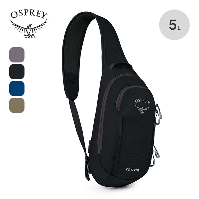 OSPREY オスプレー デイライトスリング