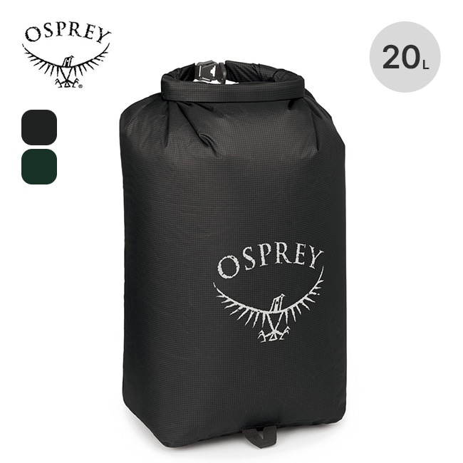 OSPREY オスプレー ULドライサック 20