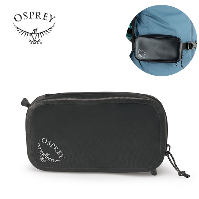 OSPREY オスプレー パックポケットウォータープルーフ