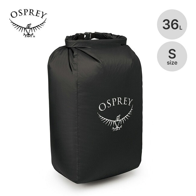 OSPREY オスプレー ULパックライナーS