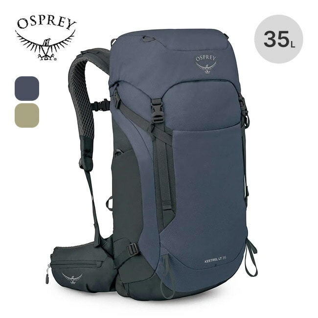 OSPREY オスプレー ケストレルLT35