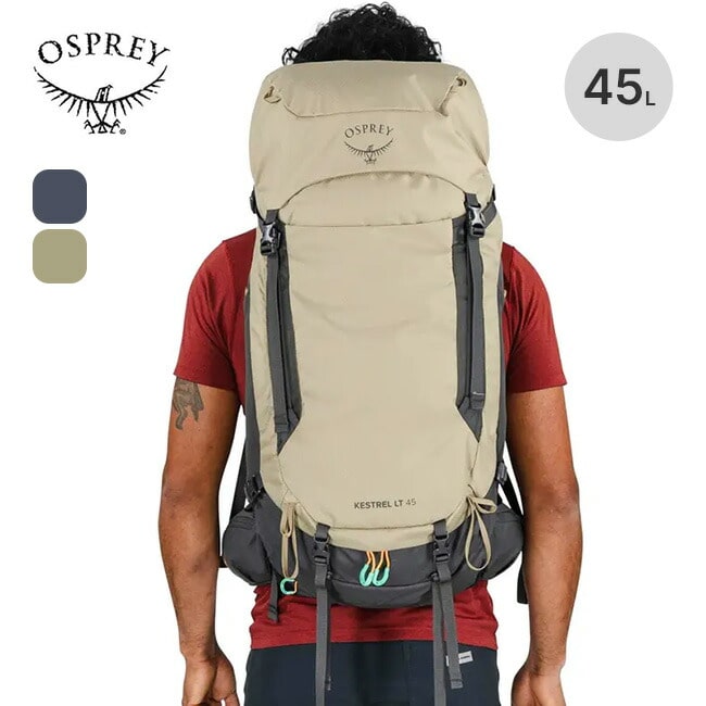 OSPREY オスプレー ケストレルLT45