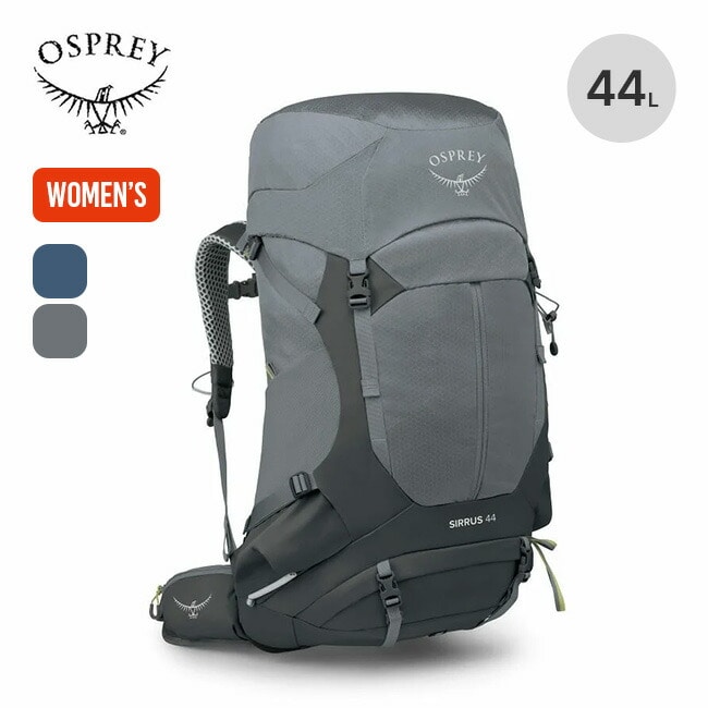 OSPREY オスプレー シラス44