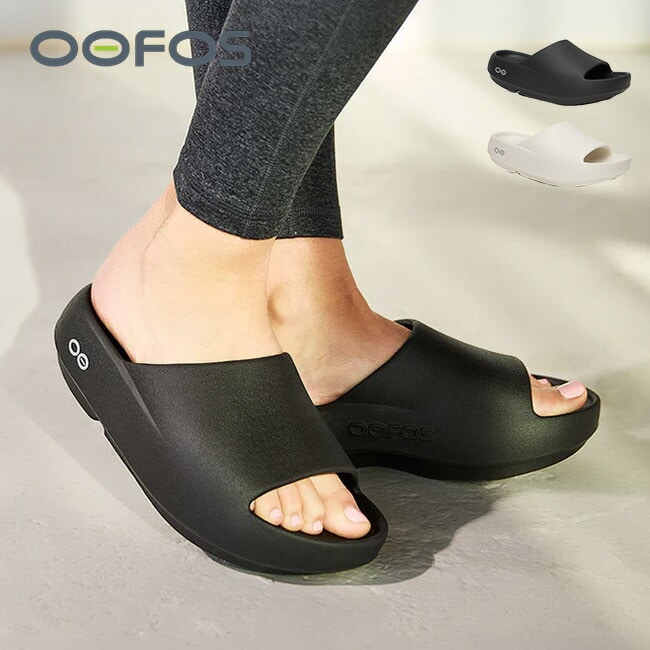 OOFOS ウーフォス ウーアー+