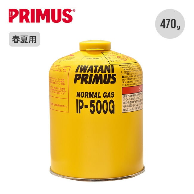 PRIMUS プリムス ノーマルガス 大