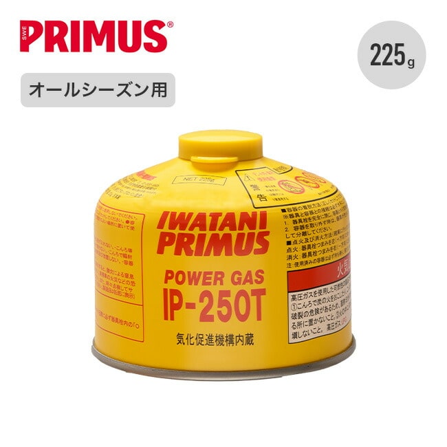 PRIMUS プリムス ハイパワーガス 小