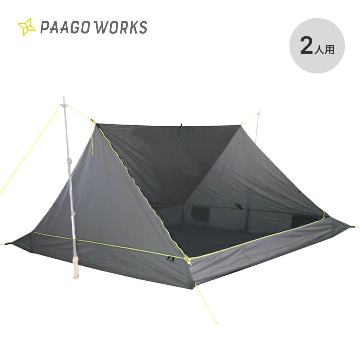 PaaGo WORKS パーゴワークス ニンジャネスト