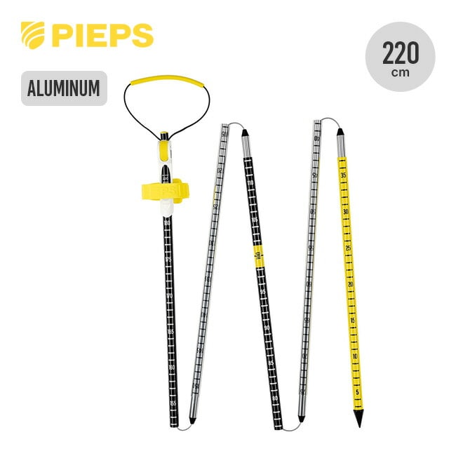 PIEPS ピープス アルミニウム 220スポーツ