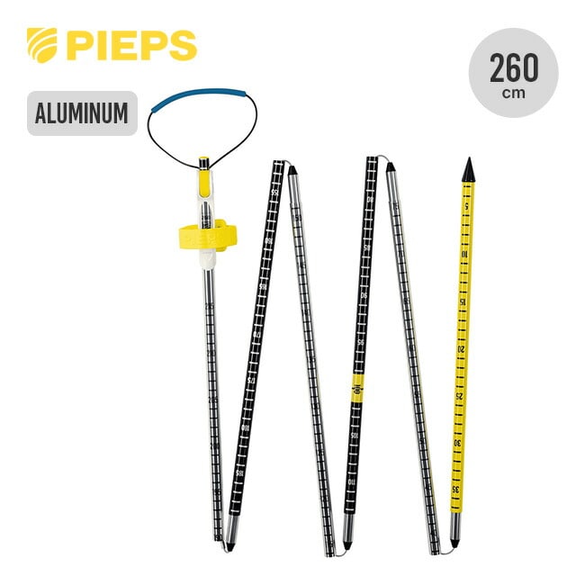 PIEPS ピープス アルミニウム 260スポーツ