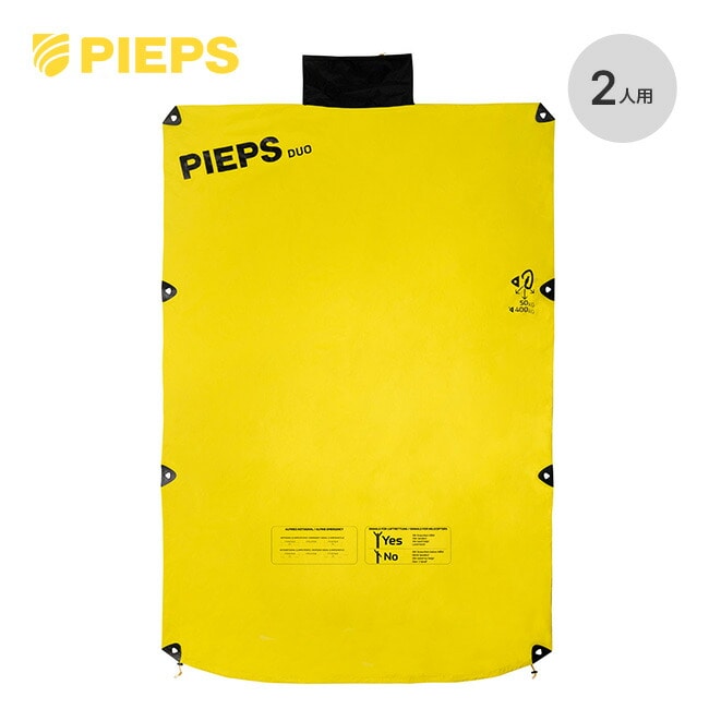 PIEPS ピープス ビビーデュオ