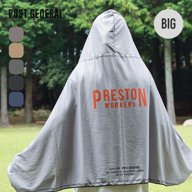POST GENERAL ポストジェネラル PG クイックドライフーディタオルビッグUV