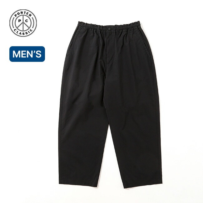 Porter Classic ポータークラシック ポプリンイージーパンツ