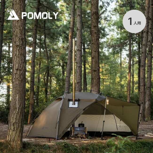 POMOLY ポモリー デューン ソロ(1人用)