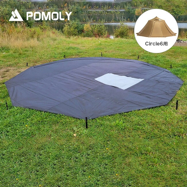 POMOLY ポモリー 難燃性グランドシート(Circle 6用)