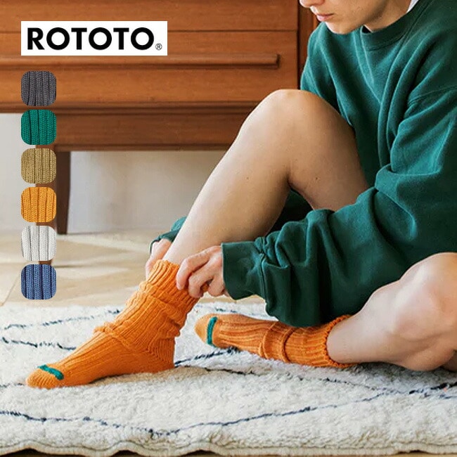 ROTOTO ロトト チャンキーリブクルーソックス
