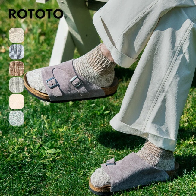 ROTOTO ロトト ヘンプ/オーガニックコットンパイルアンクルソックス