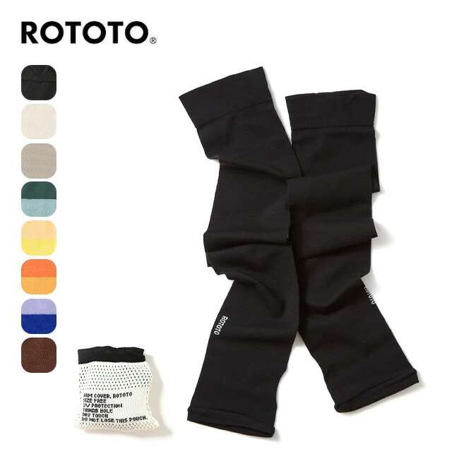 ROTOTO ロトト UVプロテクションアームカバー