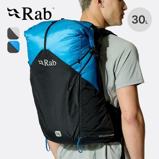 Rab ラブ サイクロンXP30