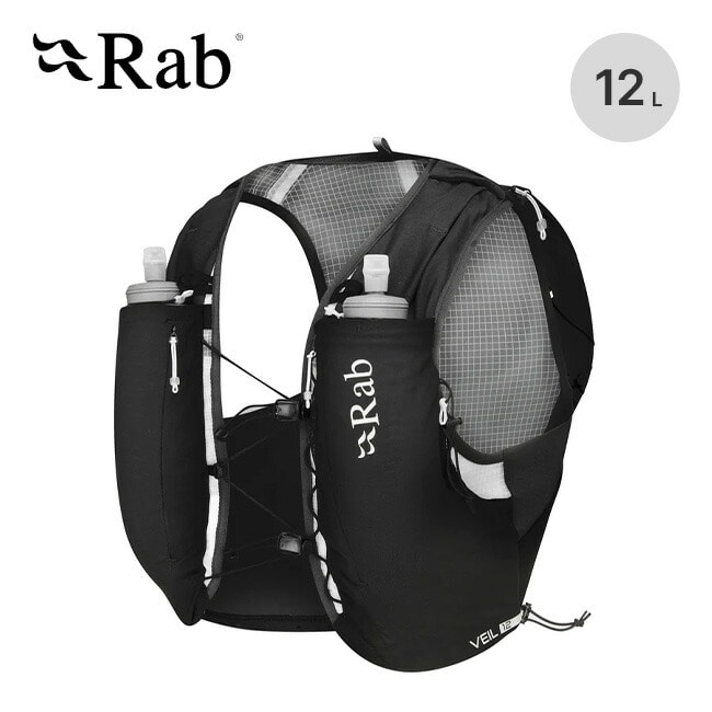Rab ラブ ベイル12